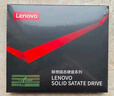 联想（Lenovo) 240GB SSD固态硬盘 SATA3.0 SL700闪电鲨系列 台式机/笔记本通用 实拍图
