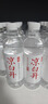 今麦郎凉白开熟水饮用水 550ml*24瓶杀菌非矿泉水 整箱塑膜装喝凉白开水 实拍图
