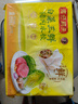 湾仔码头白菜三鲜猪肉水饺1320g66只早餐速食面点速冻饺子 实拍图