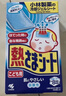 小林制药【退热贴】【退烧贴】冰宝贴2岁以上降温流感防护儿童蓝16片*2 实拍图