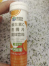 康恩贝维生素c泡腾片10片 VC果味饮品固体饮料 甜橙味 实拍图
