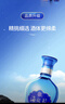 洋河 蓝色经典 海之蓝 52度 520ml*6瓶 整箱装 绵柔浓香型白酒 实拍图