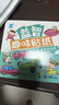 益智趣味贴纸书 2-6岁专注力训练贴纸书幼儿启蒙早教逻辑思维训练童书 【特惠装】随机6本 实拍图