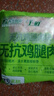上鲜 无抗鸡腿肉块800g（400g*2袋）鸡丁鸡腿肉丁鸡肉块清真食品 实拍图