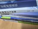 空海跨域通信 实拍图
