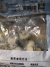 江船长无壳鲍鱼肉净重110g(12粒） 活鲍加工 火锅烧烤海鲜 生鲜  实拍图