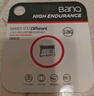 banq&JOY联名款 128GB TF（MicroSD）存储卡U3 C10 A1 V30 4K 高速款行车记录仪&监控摄像头手机内存卡 实拍图
