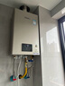 林内（Rinnai）【小蛮腰Pro】16升燃气热水器天然气【国家补贴15%】恒温ECO节能 低水压启动16GD32（JSQ31-GD32） 实拍图