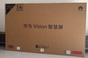 华为Vision智慧屏 4 75英寸 New 鸿蒙AI 灵犀指向遥控Mate 80投屏好搭档高清平板电视机HD75ARIN 实拍图