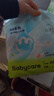 babycare Air pro拉拉裤成长裤XXXL24（＞17kg) 婴儿尿不湿夏日超薄透气 实拍图