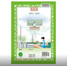 高中教材全解 高中化学 必修第一册 人教版 2025-2026学年、薛金星、同步课本、扫码课堂 实拍图