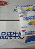 三元特品纯牛奶整箱227ml*16包 枕包 营养早餐伴侣 实拍图