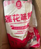 莲花味精2000g 纯粮酿造无添加 99%高纯度 家用餐饮批发 实拍图