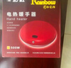 彩虹暖手宝 电热暖手器暖脚暖身暖手暖宝宝充电电热饼 （大号）红色 实拍图