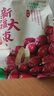 十月稻田 新疆红枣 500g 和田骏枣大枣 休闲零食 蜜饯果干 滋补气血 实拍图