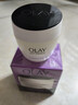玉兰油（OLAY）活肤菁华面霜50g抗皱紧致抗衰老护肤品保湿面霜生日礼物送女友 实拍图