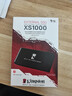 金士顿（Kingston）1TB  USB3.2 Gen 2 移动固态硬盘（PSSD）XS1000 传输速度1050MB/s 轻巧时尚 笔记本电脑外接 实拍图