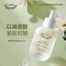 OLORISA澳洛莉 茉莉面部抗皱精华油 脸部紧致提拉去黄淡化细纹按摩油30ml 实拍图