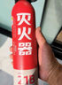 智国者车载灭火器水基小型私家庭汽轿车商专用便携式国家消防3c认证器材 实拍图