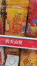 可口可乐（Coca-Cola）美汁源 Minute Maid 果粒橙 橙汁果汁饮料 750ml*12瓶 整箱装 实拍图