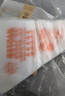 葆氏婴儿辅食模具蛋糕烘焙工具加厚一次性裱花袋100只+转换器*1+6个嘴 实拍图