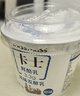 卡士（CLASSY.KISS）3.3g原味鲜酪乳100g*6杯 低温酸奶 风味发酵乳 实拍图