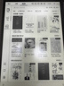 科大讯飞智能办公本X3 10.65英寸 电子书阅读器 墨水屏电纸书 平板电脑 手写笔记本电纸书 国家补贴 实拍图