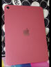 Apple/苹果 iPad11英寸 A16芯片2025年款 平板电脑 (256GB WLAN版/学习办公娱乐)粉色 实拍图