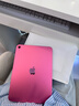 Apple/苹果 iPad11英寸 A16芯片2025年款 平板电脑 (128GB WLAN版/学习办公娱乐)粉色 实拍图