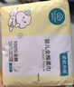 全棉时代（PurCotton）【孙颖莎同款】婴儿棉柔巾100%纯棉干湿两用面巾洗脸巾80抽*12包 实拍图