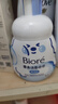 碧柔（Biore）花王氨基酸表活青少年泡沫洗面奶男女士滋润保湿洁面泡沫160ml 实拍图