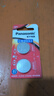 松下（Panasonic）CR2032进口纽扣电池3V装适用手表电脑主板汽车钥匙遥控器电子秤小米盒子CR2032 二粒 实拍图