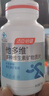 汤臣倍健他多维多种复合维生素120片男士维生素b族b12vce钙片锌硒片0碘铜 实拍图