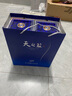 洋河蓝色经典 天之蓝 52度 520ml 双瓶装 绵柔浓香型白酒 实拍图