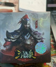 三国杀畅玩系列精装版桌游卡牌 便携小红盒 13神将 实拍图