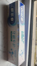 欧乐B氨基酸护龈热销榜小白管牙膏牙龈修护清新含氟200g京东自营 实拍图