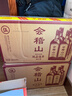 会稽山 纯正五年 半干型 绍兴黄酒 500ml*12瓶 整箱装 花雕酒  实拍图