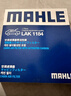 马勒（MAHLE）带炭PM2.5空调滤芯LAK1184速腾朗逸P/迈腾帕萨特途观L高7/高8宝来 实拍图