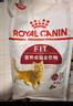 皇家成猫猫粮 营养均衡 F32 通用粮 1-7岁 2KG 实拍图