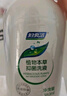 妇炎洁 私处洗液 植物本草抑菌洗液380ml*3瓶 冲洗器1个+抑菌湿巾2片 实拍图