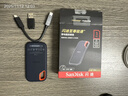 闪迪（SanDisk）1TB Type-c USB3.2 NVMe移动固态硬盘（PSSD）E61卓越版 1050MB/s三防保护 手机笔记本电脑外接SSD 实拍图