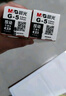 晨光（M&G）文具 G-5按动中性笔芯0.5替芯签字笔芯学生速干子弹头水笔芯办公用品1008/K35/S01/S08用 黑色20支 实拍图
