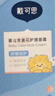 戴·可·思婴儿金盏花护理面霜 儿童补水保湿乳液 新生儿宝宝擦脸油50g*2 实拍图