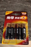 南孚5号电池16粒 五号碱性 聚能环5代 适用血压计/燃气表/遥控器/电子秤/挂钟/无线鼠标/计算器/玩具等 实拍图