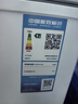 美的（Midea）专利减霜80%非无霜小冰柜 家用冰柜家用小型冷柜大容量一级能效美的冰柜以旧换新 【203KMB】可囤280斤肉 203L 实拍图