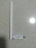 Tenda腾达USB无线网卡WiFi6 智能免驱AX300 台式机笔记本电脑专用 无线WiFi接收发射器 外置高增益天线  实拍图