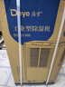 德业（Deye）工业除湿机/抽湿机138升/天40-300平米别墅地下室家用仓库大型大功率除湿器DY-8138C 138L/天 实拍图