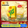 维他奶维他经典柠檬味茶饮料250ml*24盒 家庭聚会分享装 整箱装 实拍图