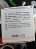 郁美净鲜奶霜110g补水滋润保湿面霜鲜奶精华润肤霜乳液 实拍图