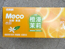 香飘飘Meco如鲜杯装果茶 橙漫茉莉口味果汁茶400ml*8杯装盒装饮料 实拍图